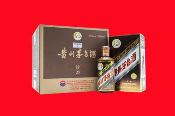 东河区上门回收珍品茅台酒